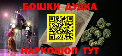 мефедрон Беслан