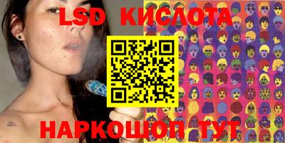 экстази Берёзовский