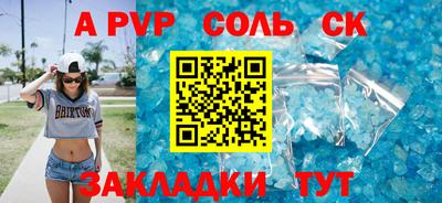 COCAINE Ипатово