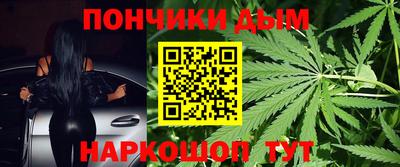 эйфоретик Бийск