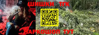 COCAINE Ипатово