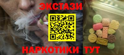 мефедрон Беслан