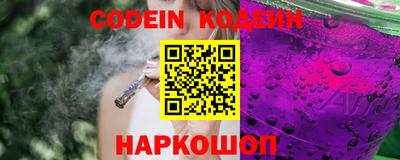 мескалин Изобильный