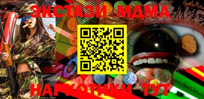 мефедрон Беслан