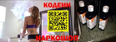 COCAINE Ипатово