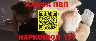 винт Ирбит