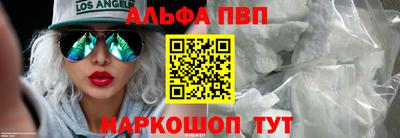 COCAINE Ипатово