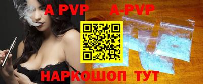 эйфоретик Бийск