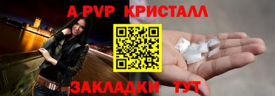 винт Ирбит