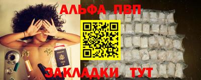 COCAINE Ипатово