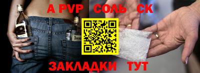 винт Ирбит