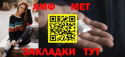 винт Ирбит