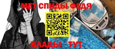 винт Ирбит