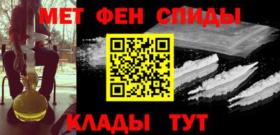 мефедрон Беслан