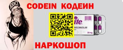 мефедрон Беслан