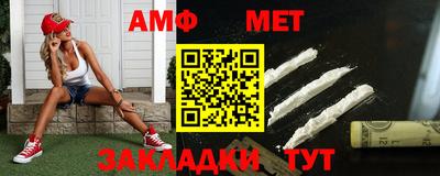 винт Ирбит