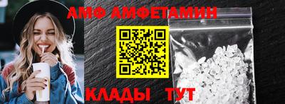 винт Ирбит