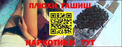 эйфоретик Бийск