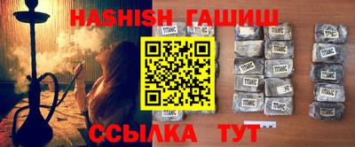 COCAINE Ипатово