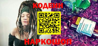 мескалин Изобильный