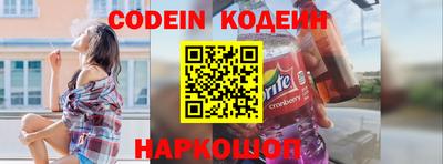 мескалин Изобильный