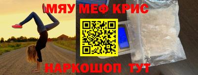 эйфоретик Бийск