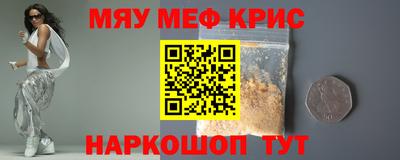 COCAINE Ипатово