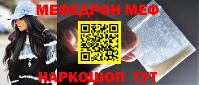 винт Ирбит