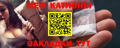 мефедрон Беслан