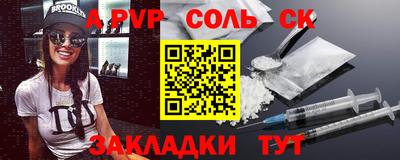 эйфоретик Бийск