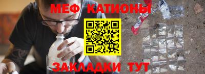 COCAINE Ипатово