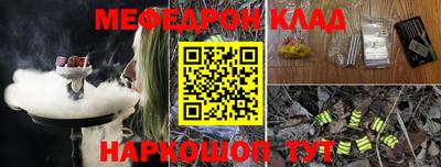 мескалин Изобильный