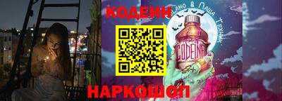 COCAINE Ипатово