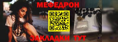мескалин Изобильный