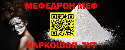 COCAINE Ипатово