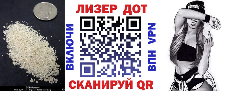 ЛСД экстази кислота  Полысаево 