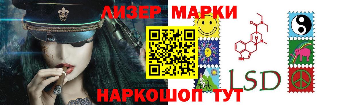 ЛСД экстази кислота Полысаево