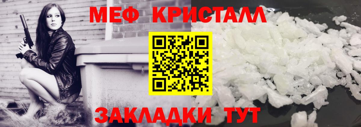 как найти закладки  Вход с VPN  Полысаево  blacksprut ссылка  Меф VHQ  Меф 4 MMC 