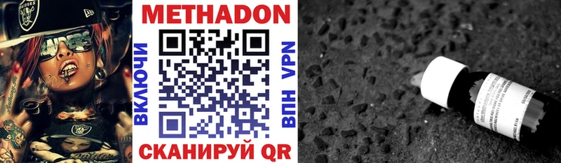 Метадон мёд  kraken ССЫЛКА  Полысаево  наркота 