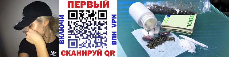 МЕТАМФЕТАМИН витя  blacksprut как зайти  Полысаево  это состав  закладка 