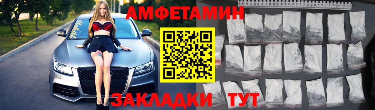 Полысаево  Метамфетамин витя  Вход с VPN  Метамфетамин витя 