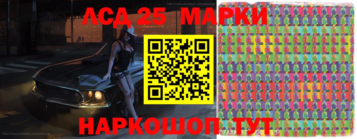 Марки N-bome 1,5мг Полысаево