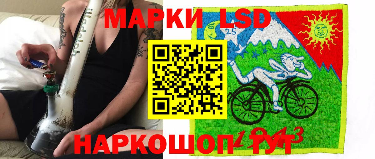 Марки N-bome 1,8мг  Марки N-bome 1,8мг  Полысаево 