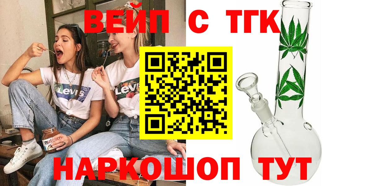Дистиллят ТГК Wax Полысаево