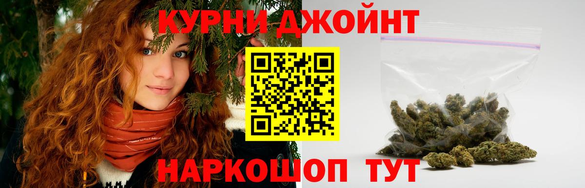 Марихуана MAZAR Полысаево