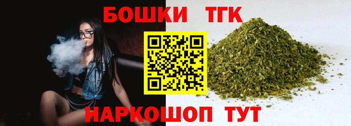 Бошки Шишки White Widow  Шишки марихуана AK-47  Вход с VPN  Полысаево  Марихуана THC 21% 