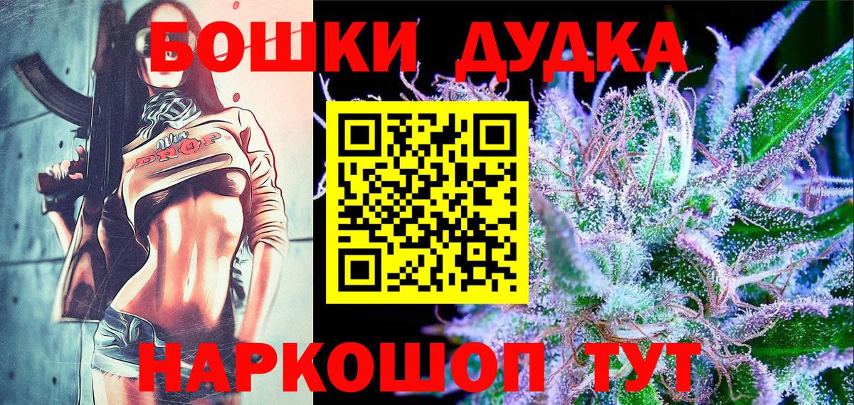 Канабис семена  Каннабис SATIVA & INDICA  Полысаево  Шишки марихуана семена 